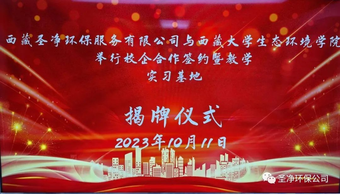 精準(zhǔn)對(duì)接，深度合作，共筑校企“命運(yùn)共同體”